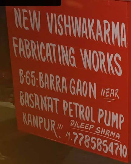 New Vishwakarma fabricating works