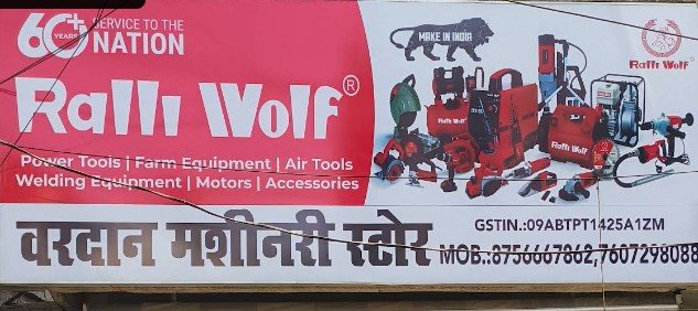 Vardan Machinery Store
