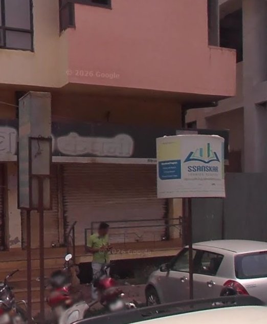 Ssanskar Trading Academy