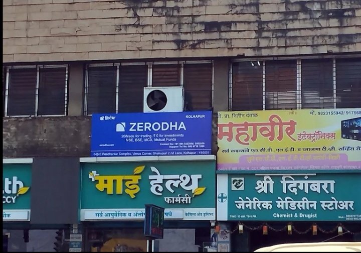 Zerodha Authorised Person - Kolhapur