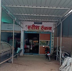 Haresh Tours & Travels