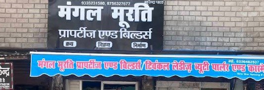MANGAL MURATI PROPERTIES & BUILDERS