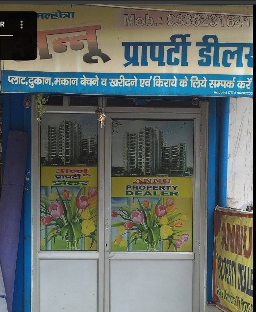 ANNU PROPERTY DEALER