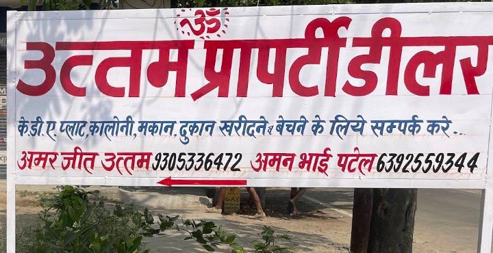 Uttam property dealer
