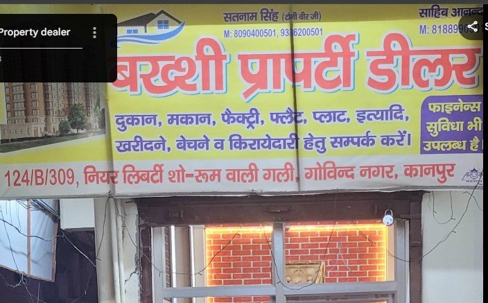Bakshi Property dealer