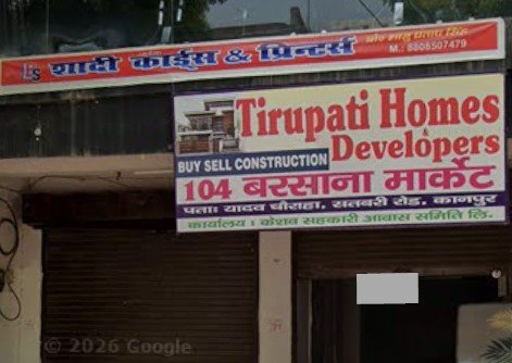 Tirupati Home's And Developer's.