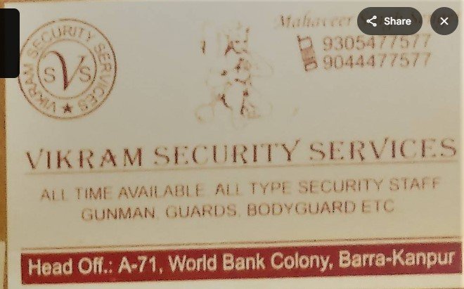 Vikram Security Services