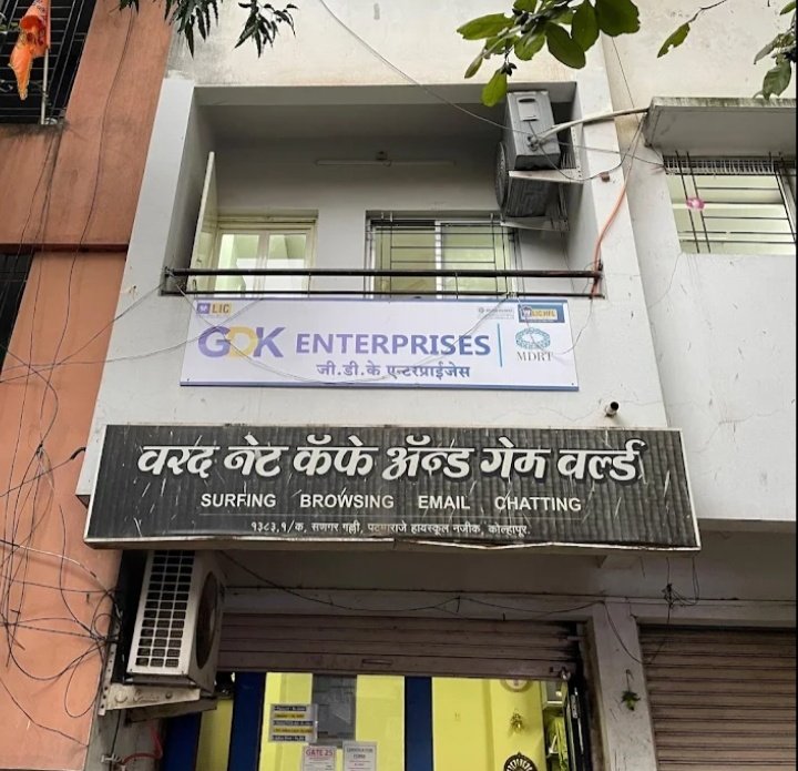 GDK ENTERPRISES