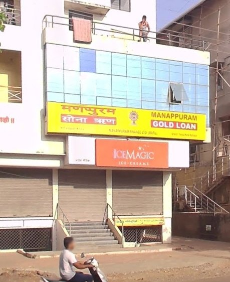 Manappuram Finance Limited –
