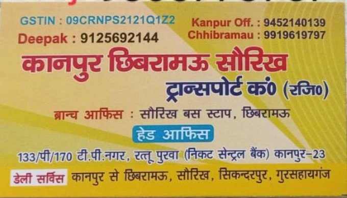 Kanpur Chhibramau Sourikh Transport Company