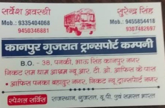 Kanpur Gujarat Transport Company