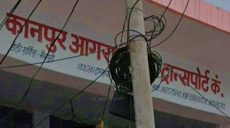 Kanpur Agara Manpuri Transport Company