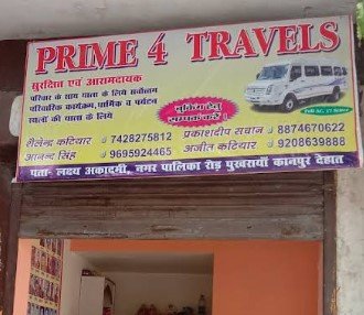 Prime 4 Travels