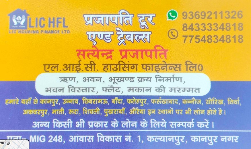 Prajapati tours and travels