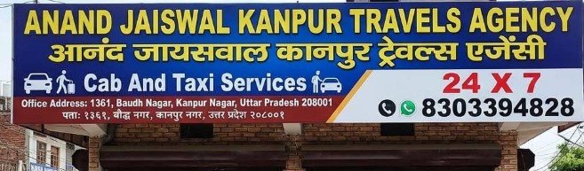 Anand Jaiswal Kanpur Travels Agency