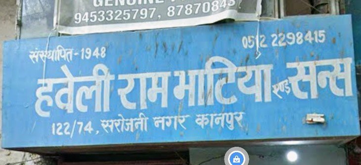 Haveli Ram Bhatia & Sons