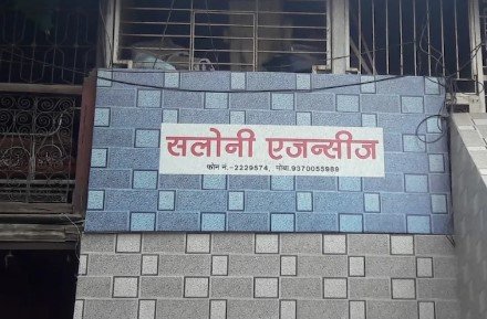 Saloni Agencies
