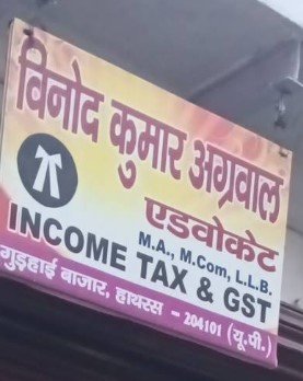 Vinod Agrawal Advocate