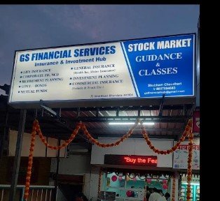GS FINANCIAL SERVICES