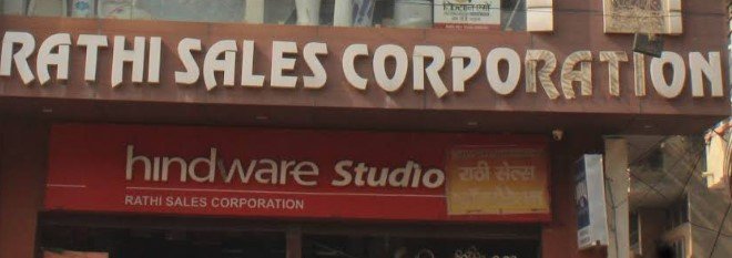 Rathi Sales Corporation