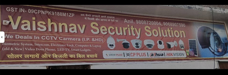 VAISHNAV SECURITY SOLUTION
