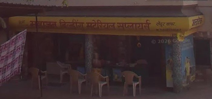 Mahajan Building Material Suppliers