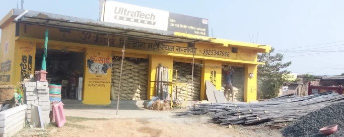 Om Sai Building material supplier