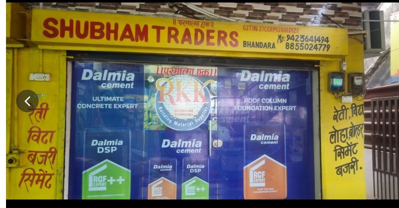 SHUBHAM TRADERS