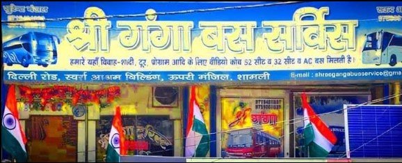 Shree ganga bus service