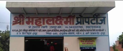 Shri Maha Lakshmi Properties