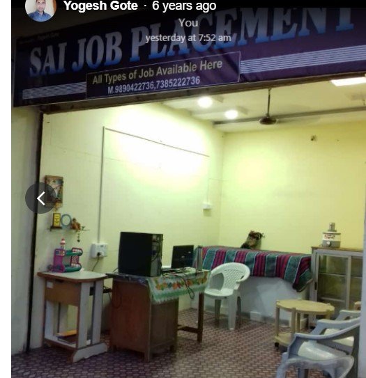 Sai Job Placement