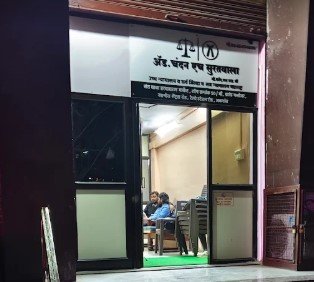 Adv Chandan H. Suratwala