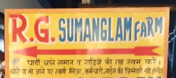 R G Sumangalam Farms