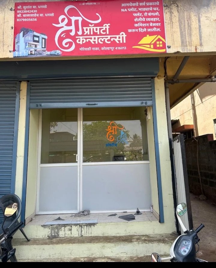 Shree properties