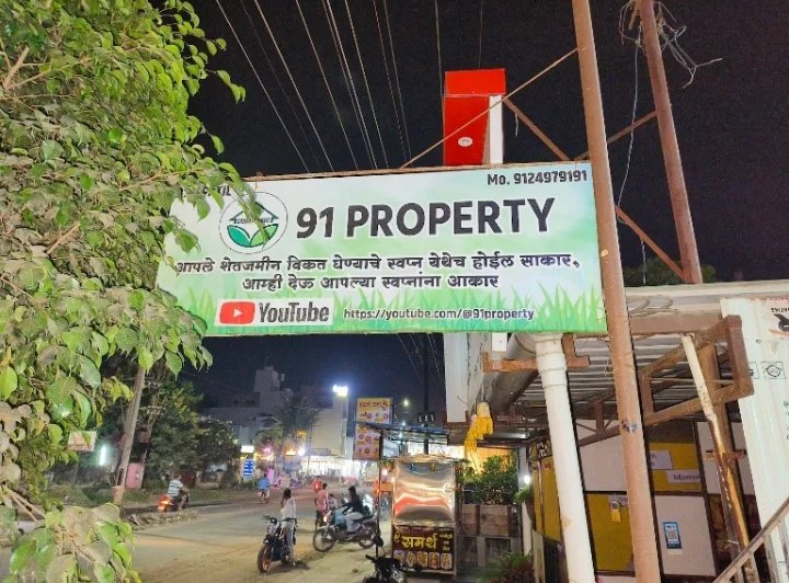 91 Property