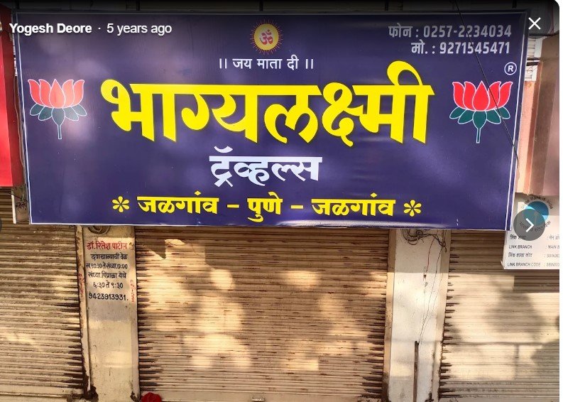 Bhagyalaxmi Travels