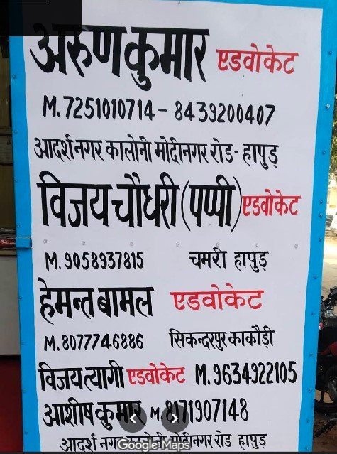 Advocate Arun kumar Law firms