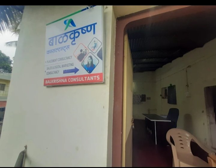 BALKRISHNA CONSULTANTS:-
