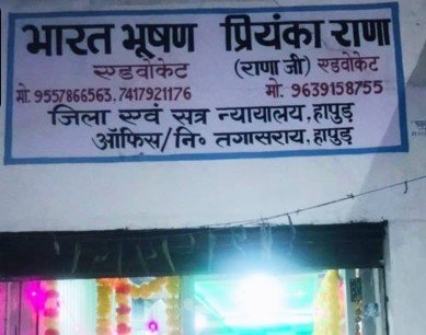 Bharat Legal Service