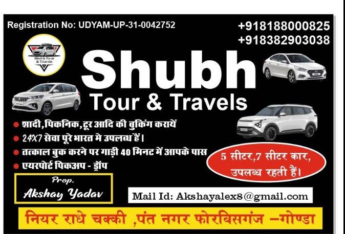 Shubh Tour And Travels