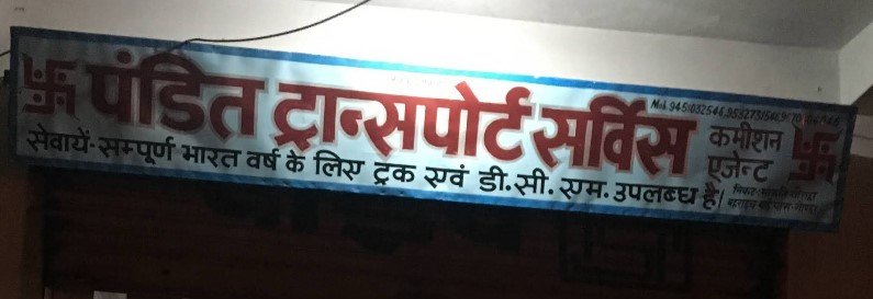 Pandit transport company