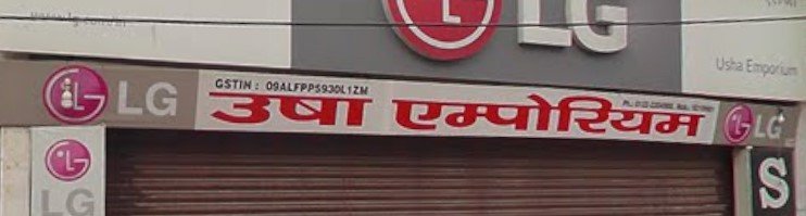 Usha Emporium