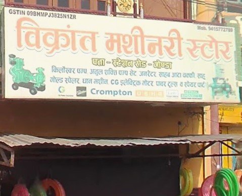 Vikrant Machinery Store