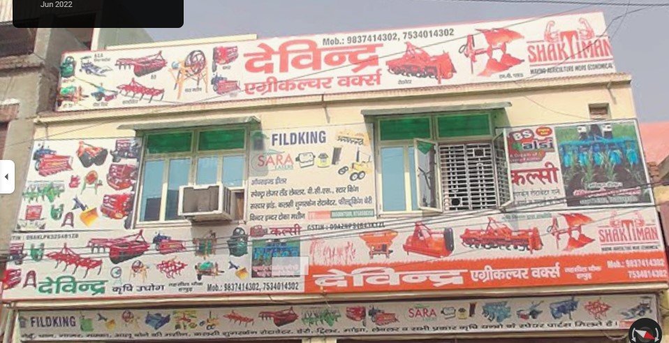 Davinder Agriculture Works