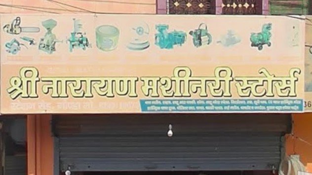 Shree Narayan Machinery Stores