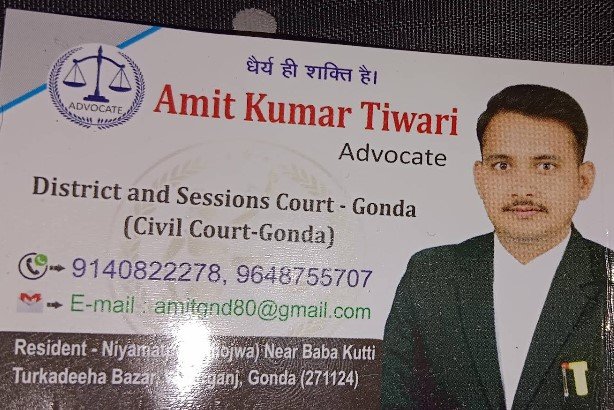 Adv Amit Kumar Tiwari