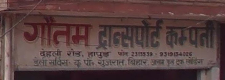 Gautam Transport Company