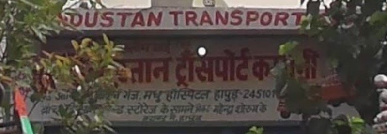 Hindustan Tpt.company