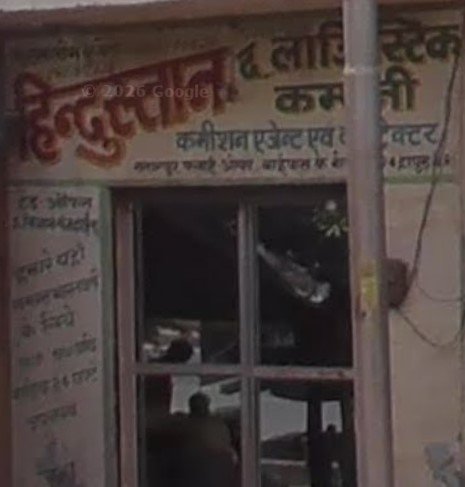 Hindustan