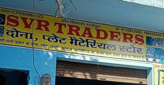 SVR Traders
